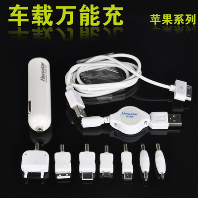 यूनिवर्सल USB सैमसंग कार फोन Chargers केबल 6 अडैप्टर कनेक्टर्स